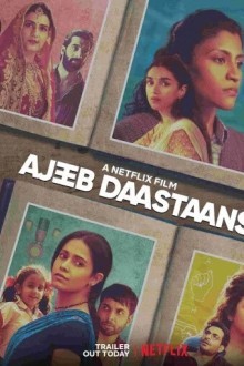 Необычные истории