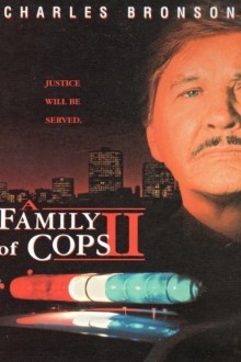 Семья полицейских 2: Потеря веры