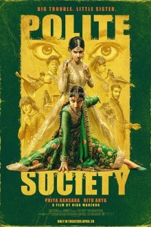 Приличное общество