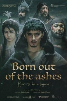 Возрожденный из пепла