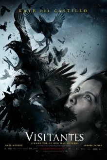 Посетители