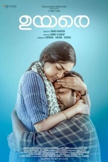 Я счастлива!