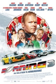 Асфальт в огне