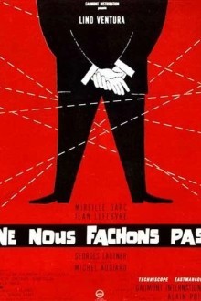 Не будем ссориться