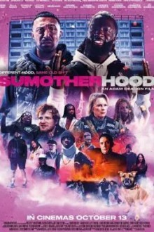 Какой-то другой райончик