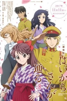 Современная девушка