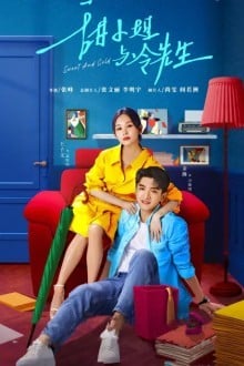 Сладкое и холодное