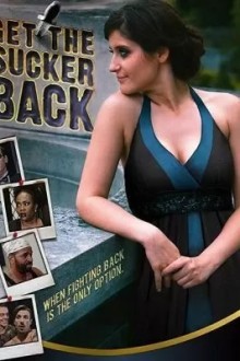 Отомстить ублюдку