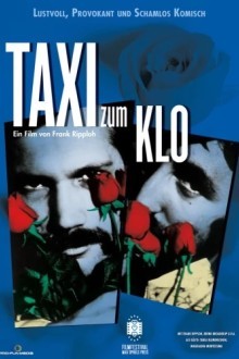 Такси до туалета