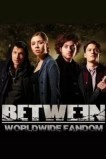 Между
