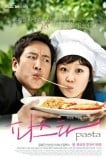 Паста