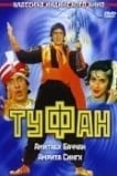 Туфан