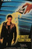 Удаленный контроль