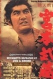 Мусаси Миямото