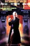 Трансеры 3