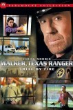 Крутой Уокер: Испытание огнем
