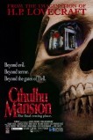 Поместье Ктулху