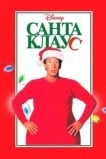 Санта Клаус