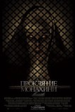 Проклятие монахини 2