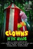 Клоуны в лесах