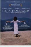 Вечность и один день