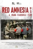 Красная амнезия