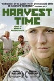 Время жатвы