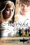 Аннушка