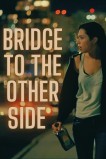 Мост на ту сторону