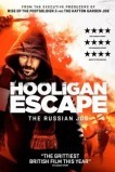 Побег хулиганов. Русское дело