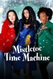 Рождественская машина времени