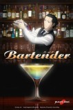 Бармен