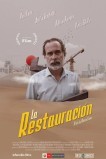 Реставрация