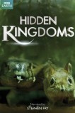 Сокрытые миры