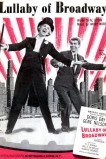 Колыбельная Бродвея