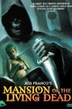 Особняк живых мертвецов