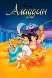 Аладдин
