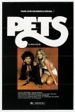 Питомцы