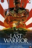 Последний воин