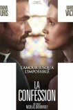 Исповедь