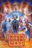 КликКлак шоу
