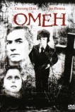 Омен
