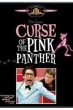 Проклятие Розовой пантеры