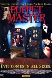 Повелитель кукол
