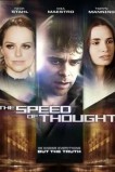 Скорость мысли