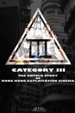 Категория III: Нерасказанная история гонконгского эксплуатационного кино
