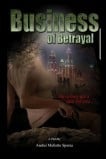 Предательство как бизнес