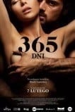 365 дней
