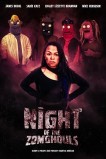 Ночь зомби-упырей