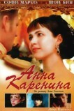 Анна Каренина